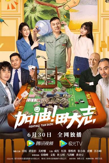 pacopacomama在线